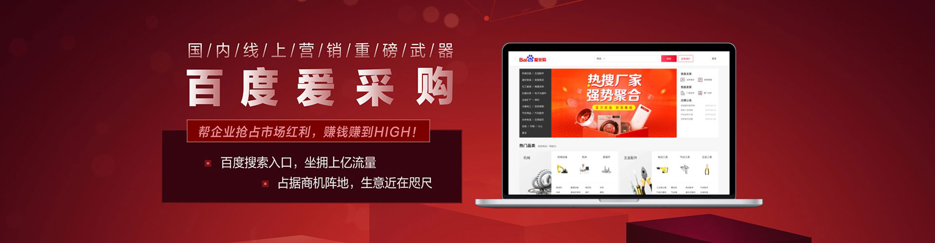 保康信息流优化